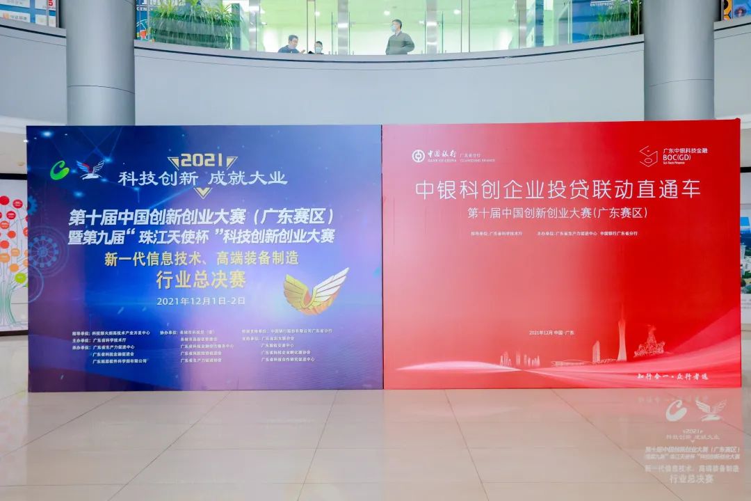 微信图片_20211206092706.jpg